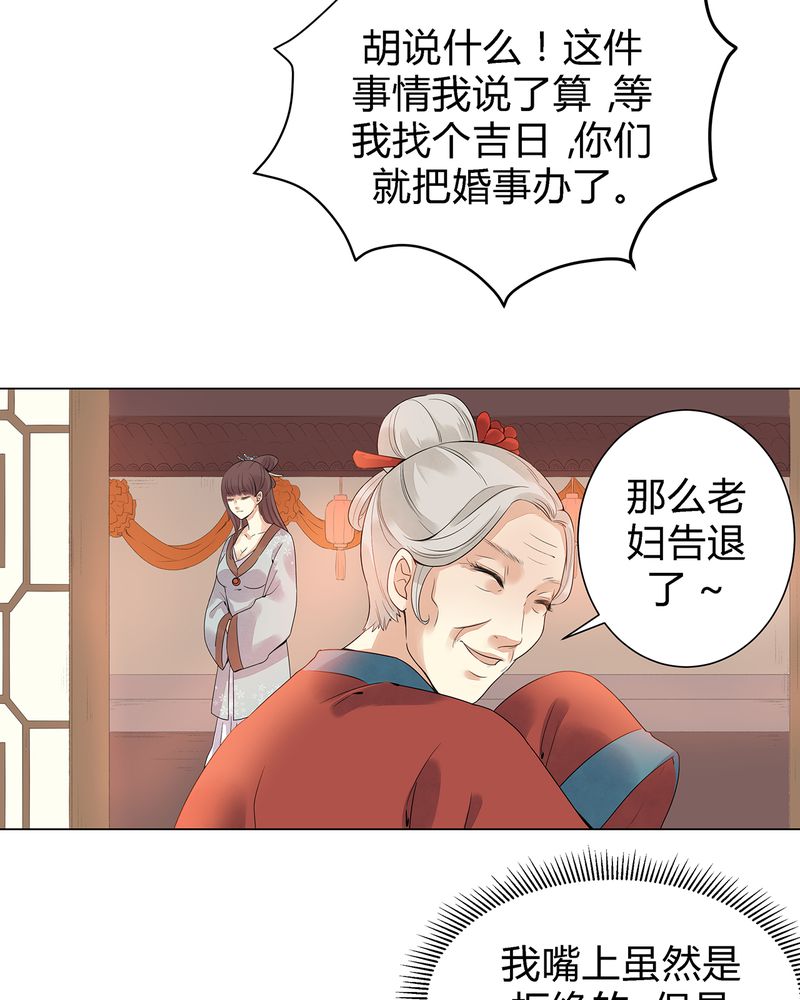 第3章：34