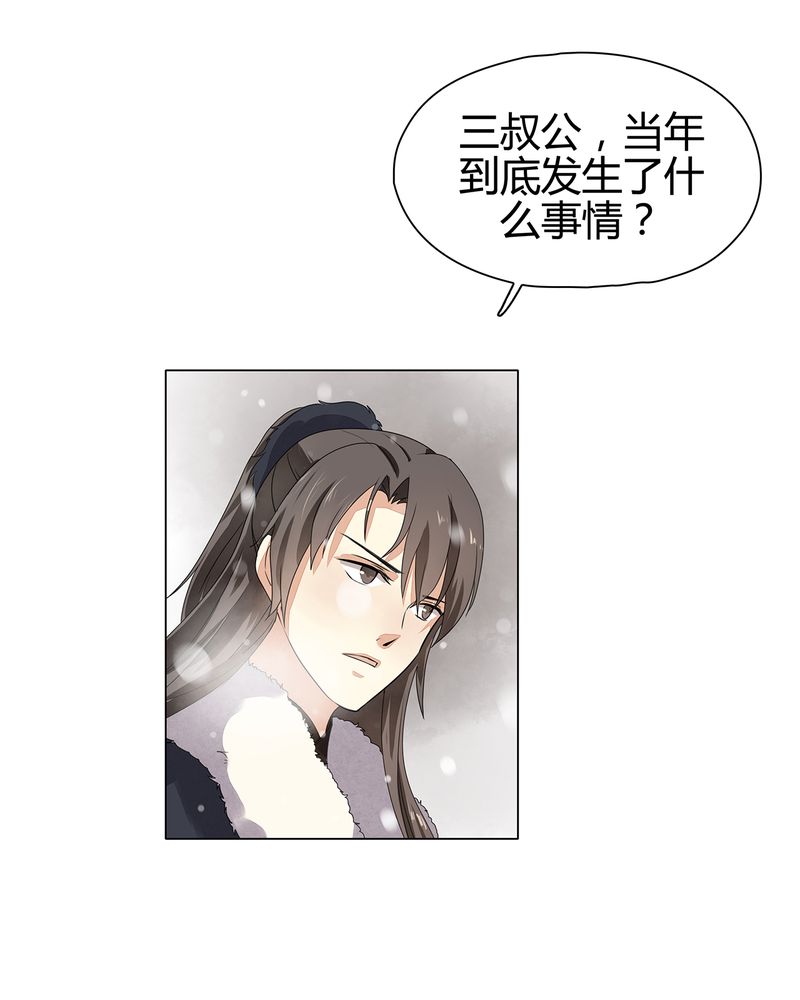 第11章：19