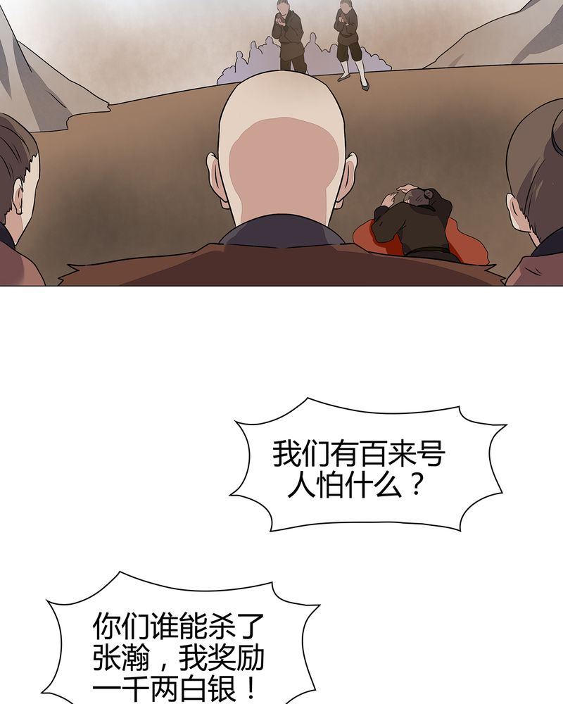 第23章：21