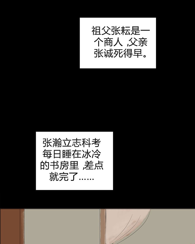 第1章：48