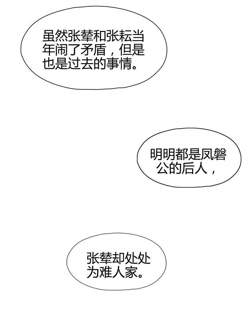 第11章：33