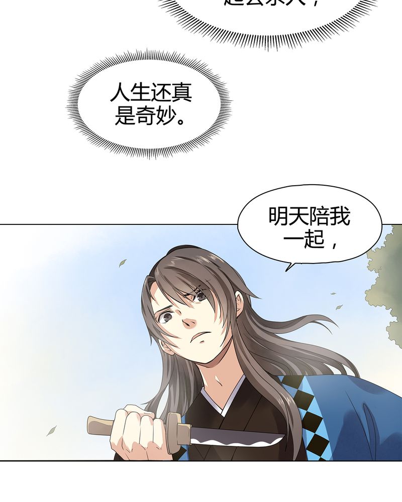 第9章：17