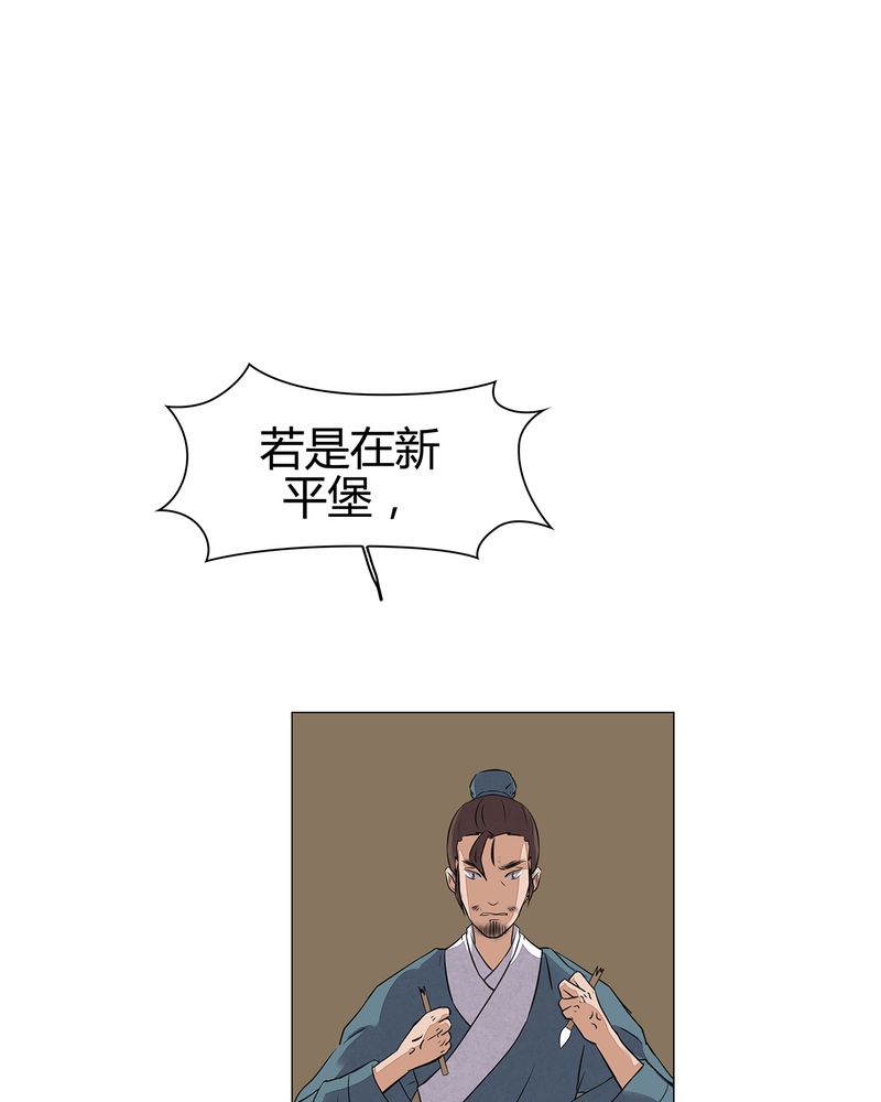 第18章：30