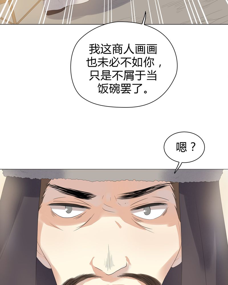 第5章：14