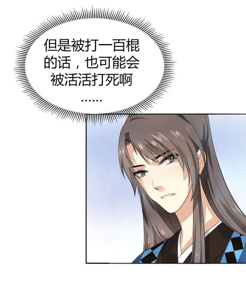 第4章：41
