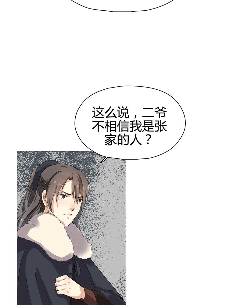 第12章：33