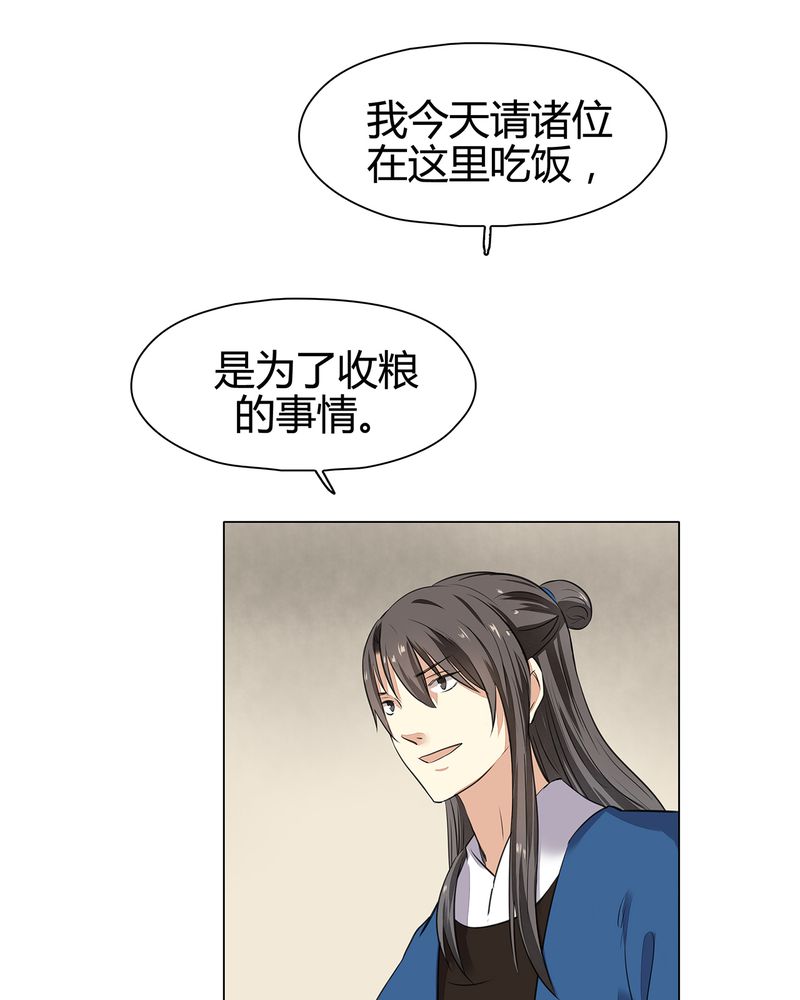 第20章：17