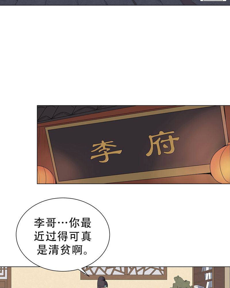 第3章：1