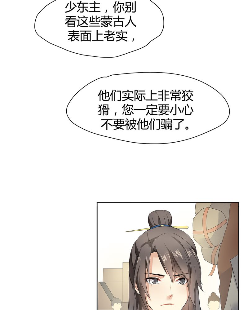 第4章：24