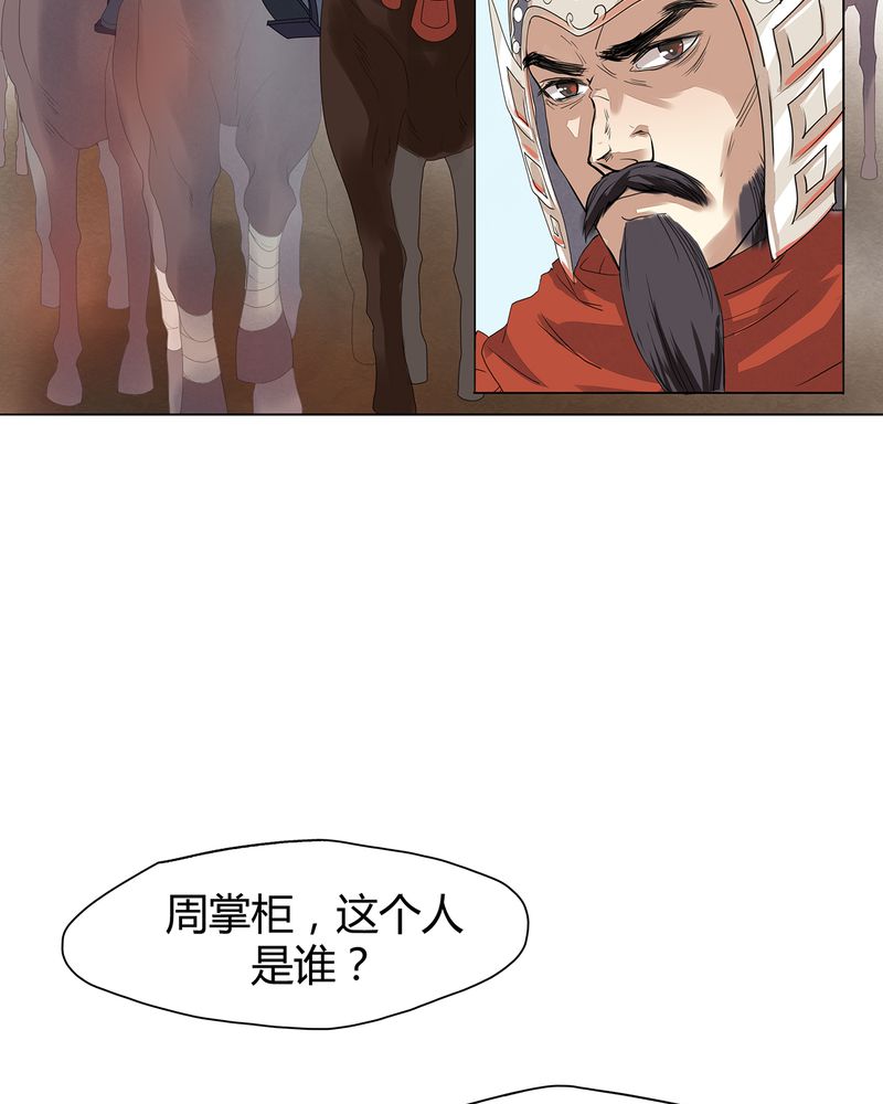 第4章：30