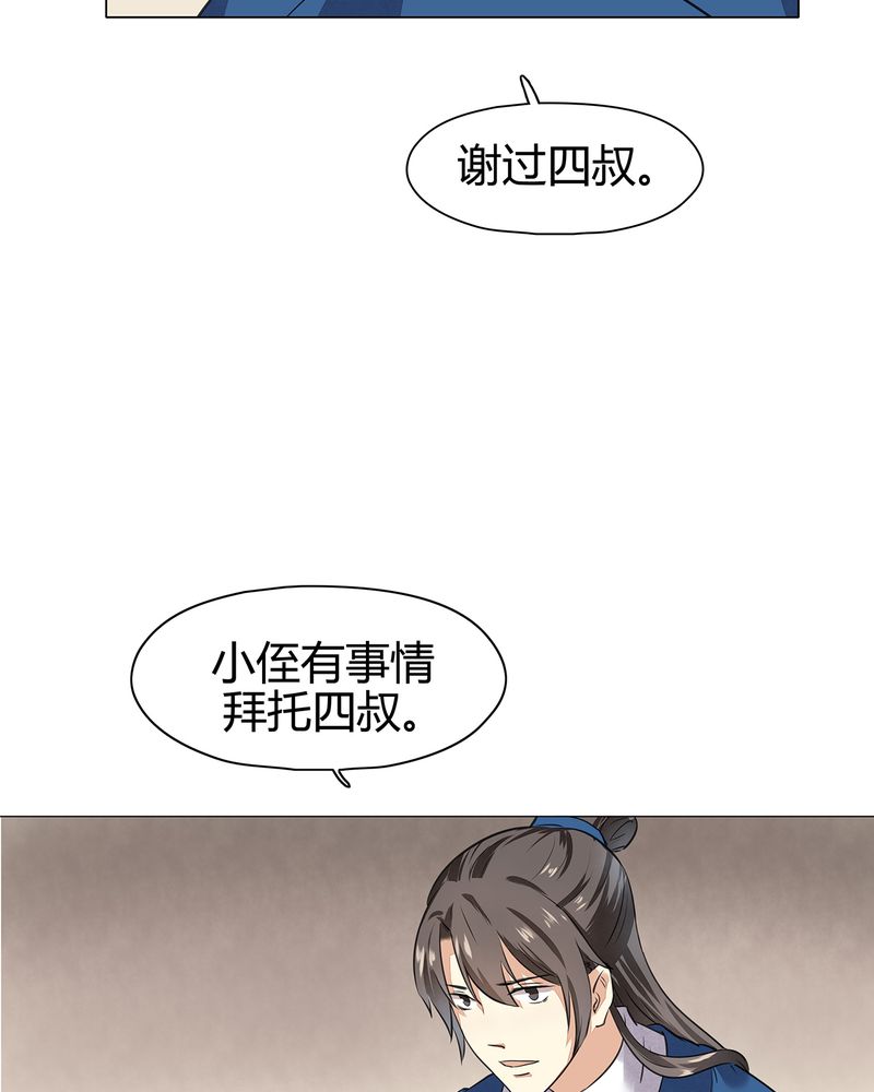 第19章：15