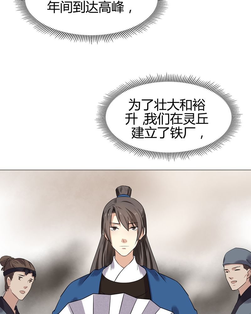 第18章：12