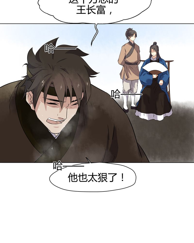 第17章：10