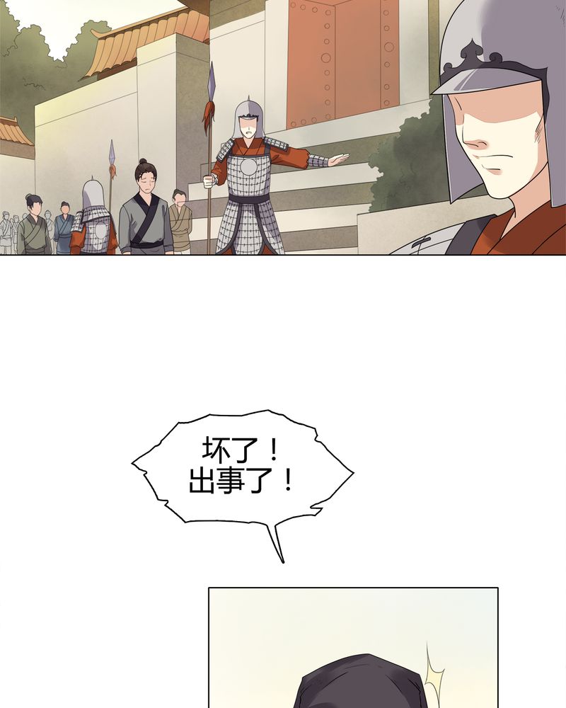 第8章：42