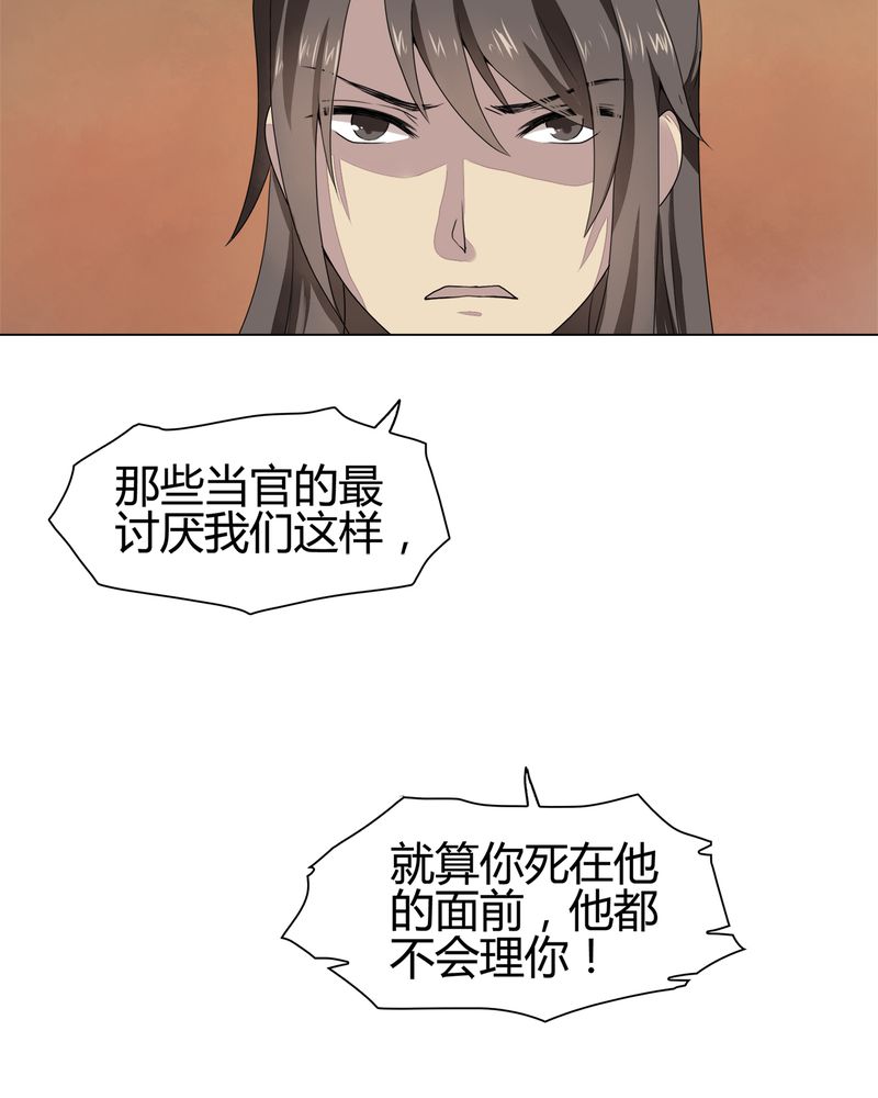 第8章：34