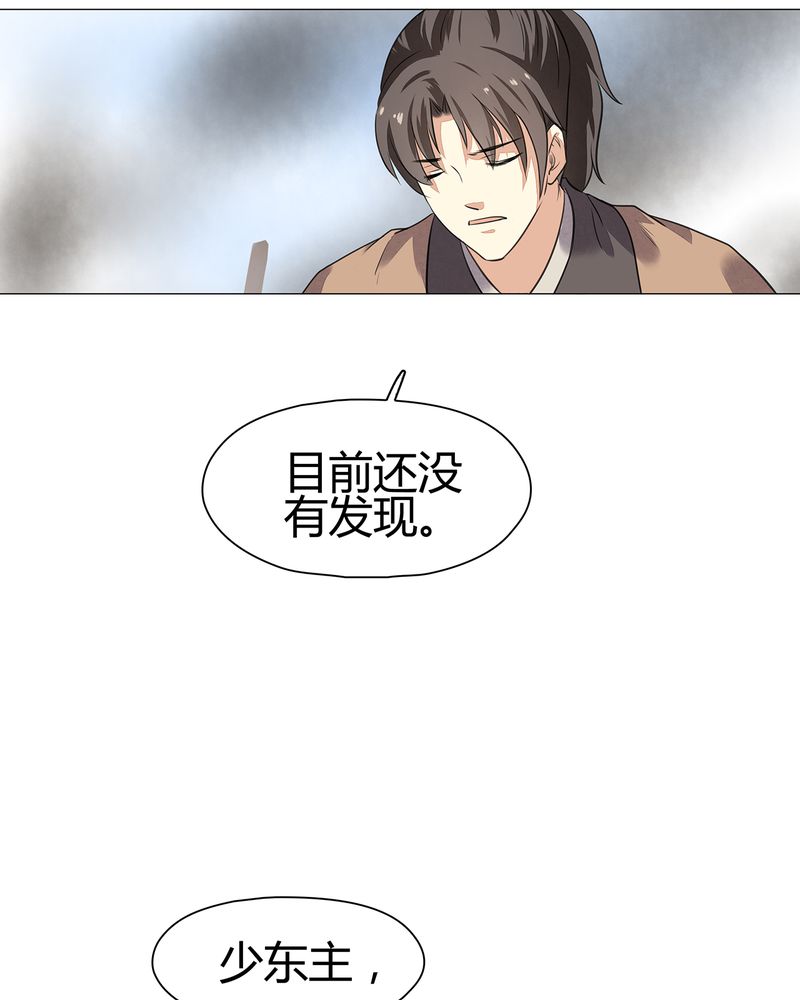 第19章：32