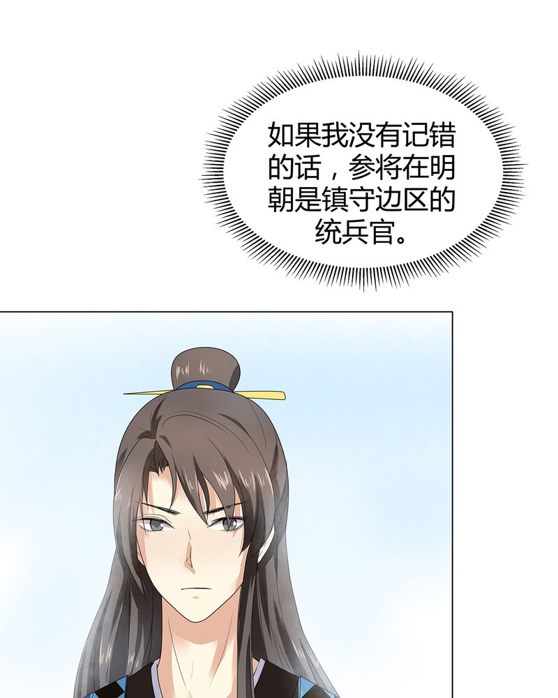 第4章：32