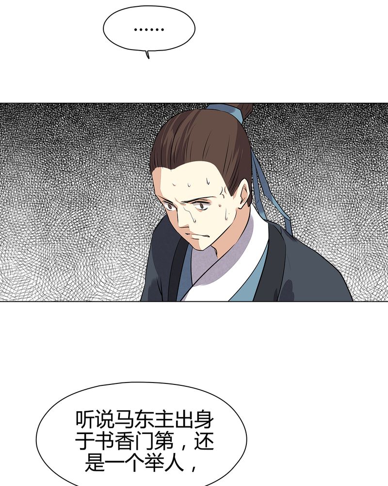 第21章：8