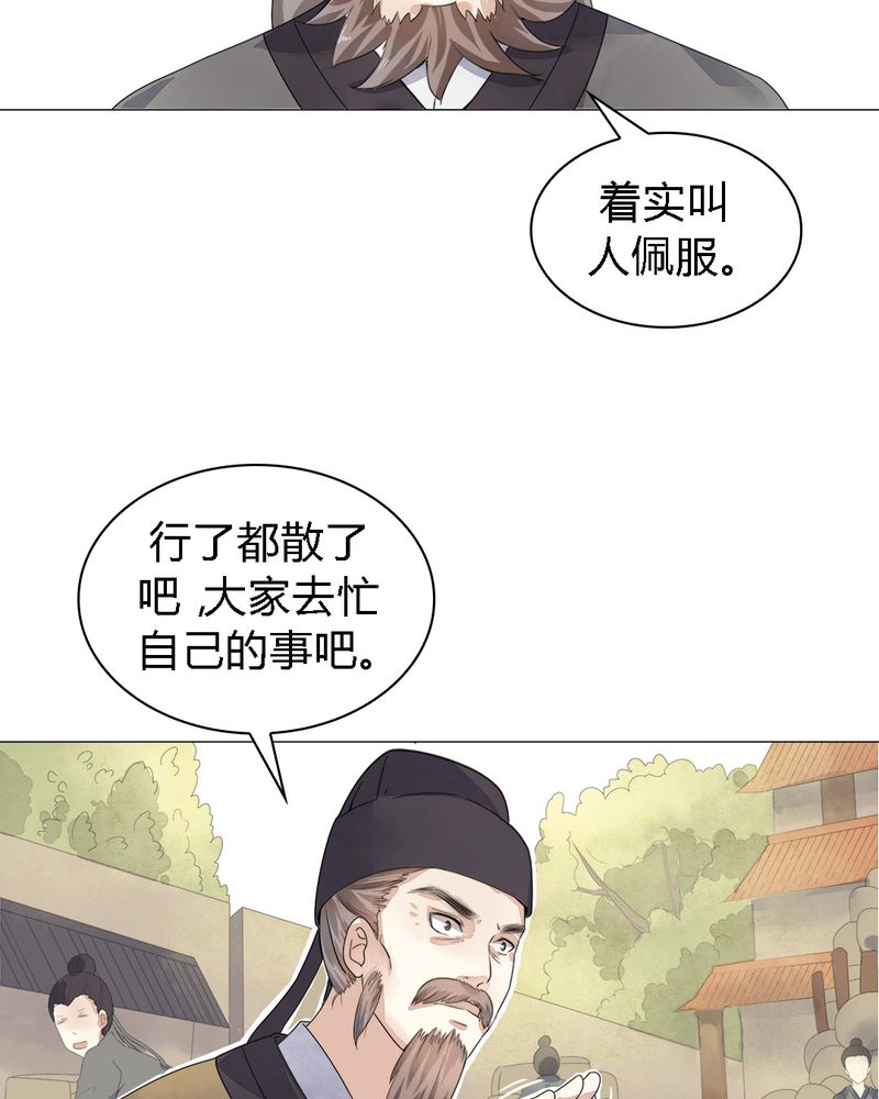 第1章：27