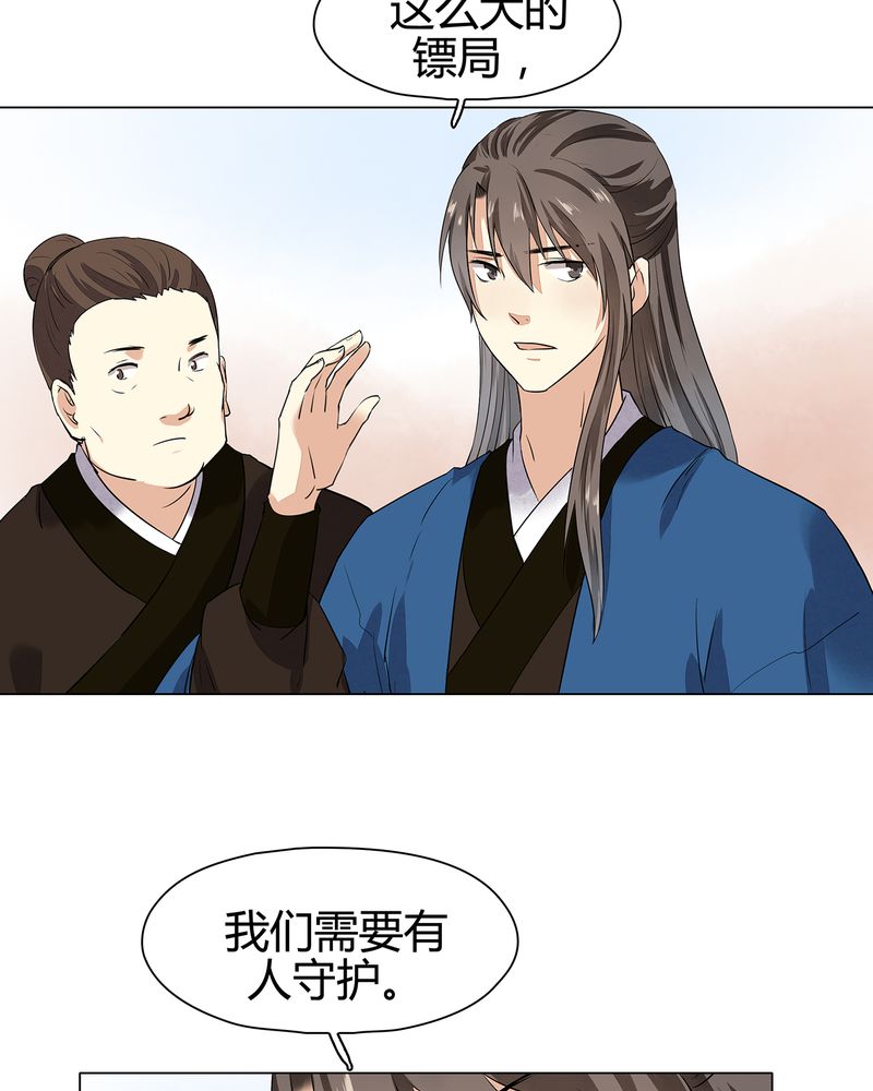 第14章：52