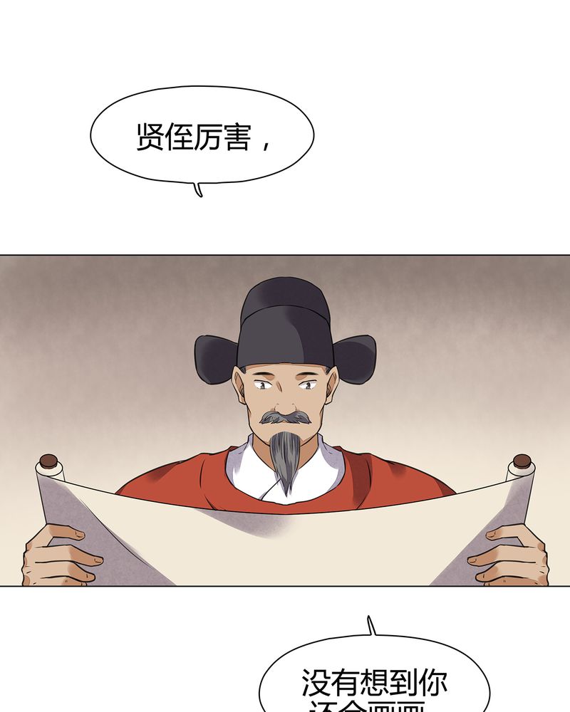 第19章：6