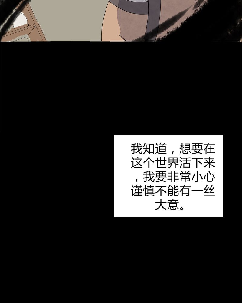 第1章：52