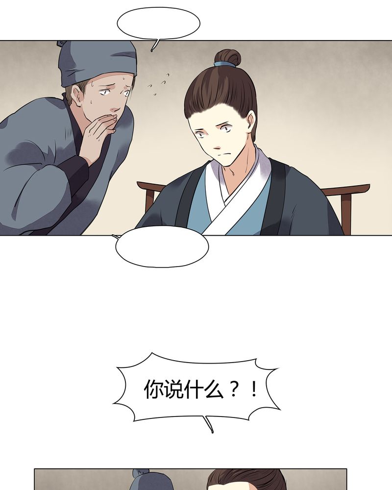第20章：21