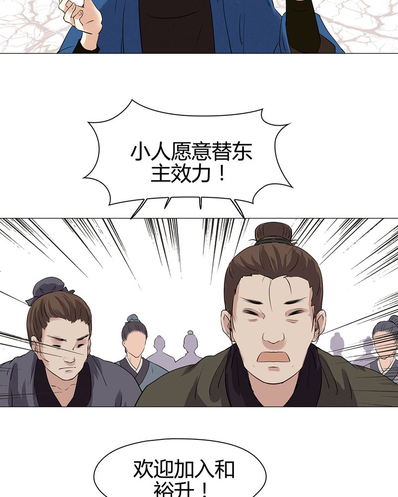 第16章：25