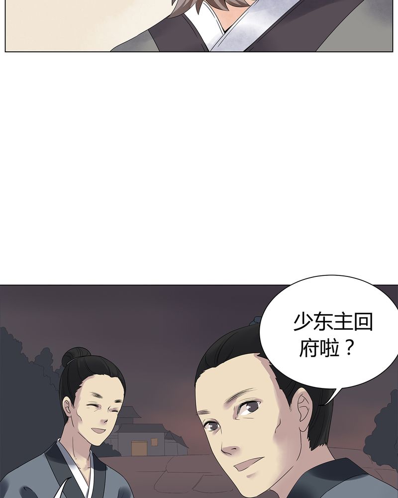 第2章：20