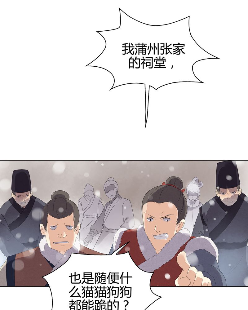 第11章：36