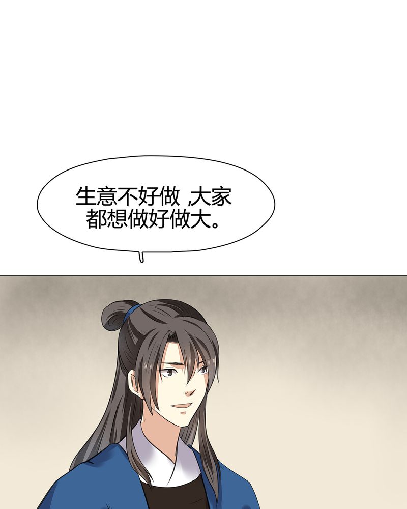 第20章：13
