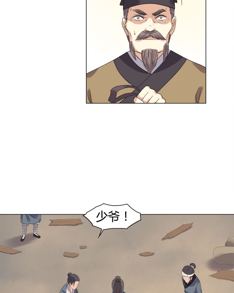 第8章：43