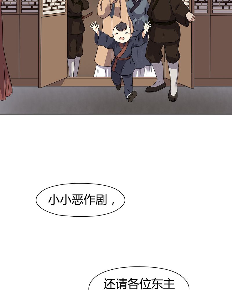 第21章：34