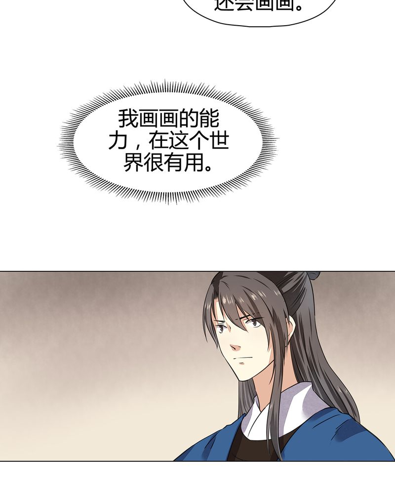第19章：7