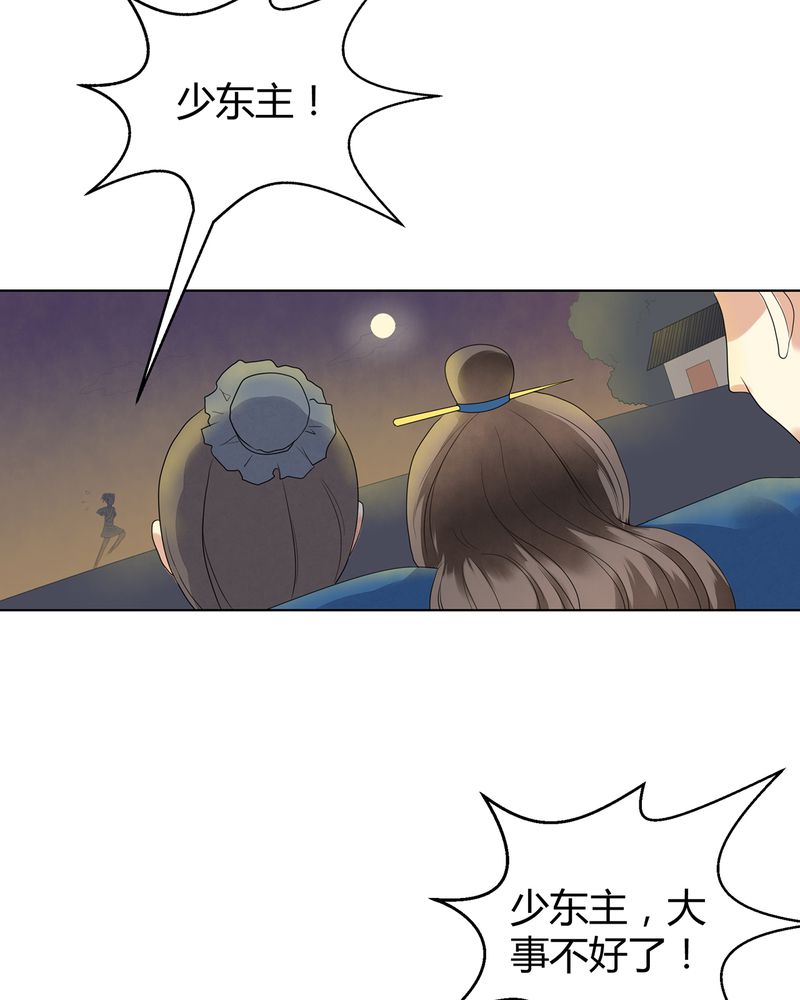 第6章：44