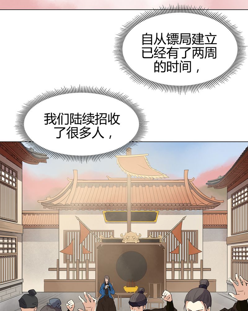 第14章：34