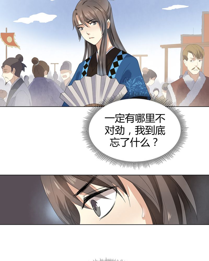 第4章：50