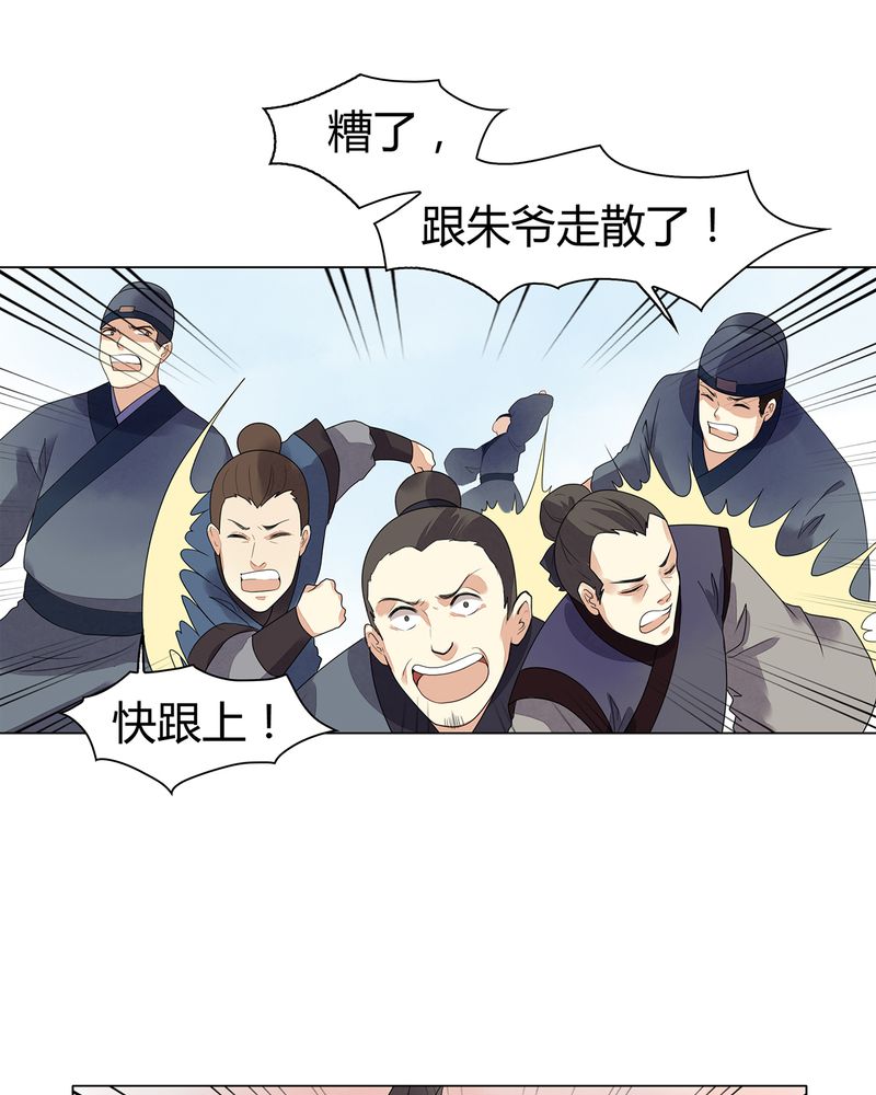 第9章：28