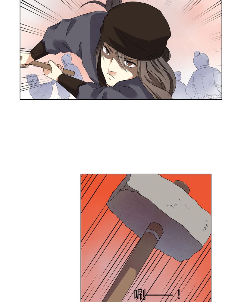 第9章：29