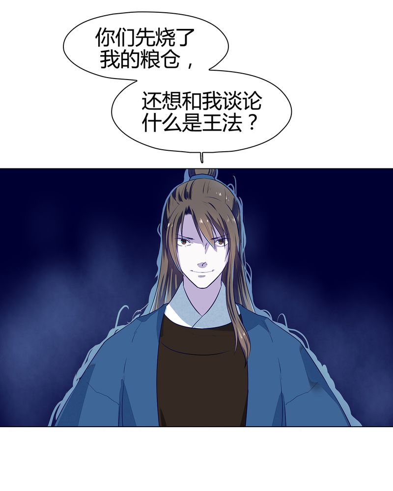 第21章：6