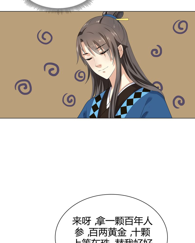 第5章：33