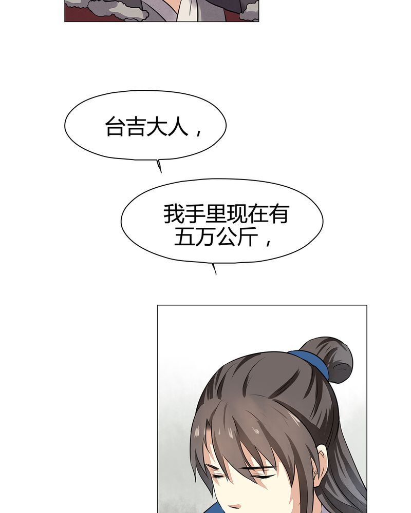 第17章：25
