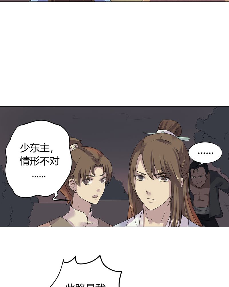第2章：24