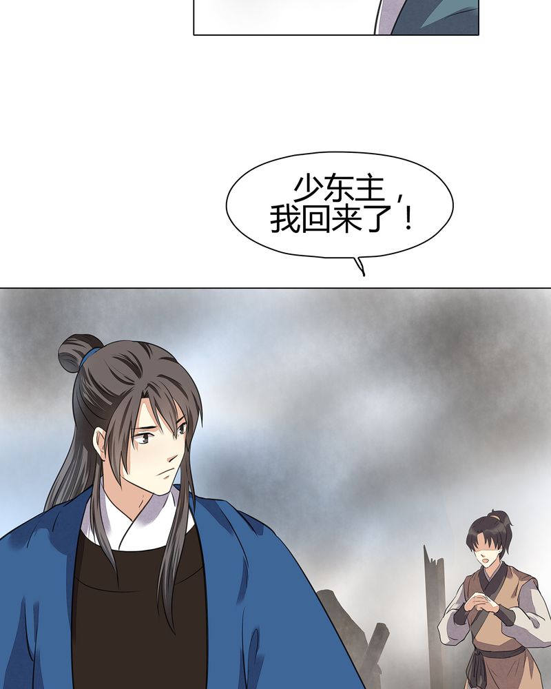 第19章：27