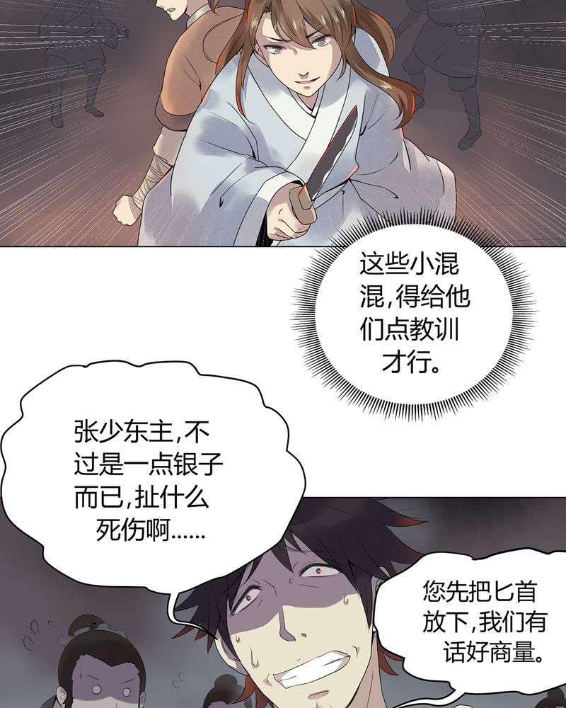 第2章：34