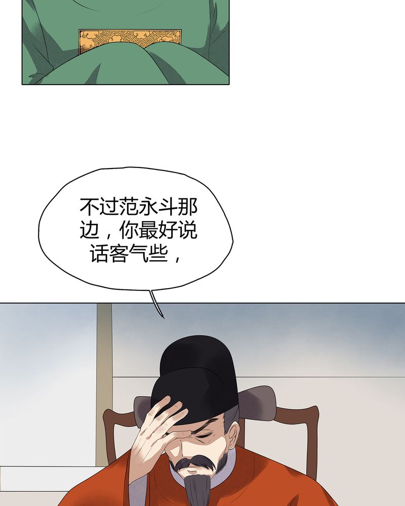 第7章：31