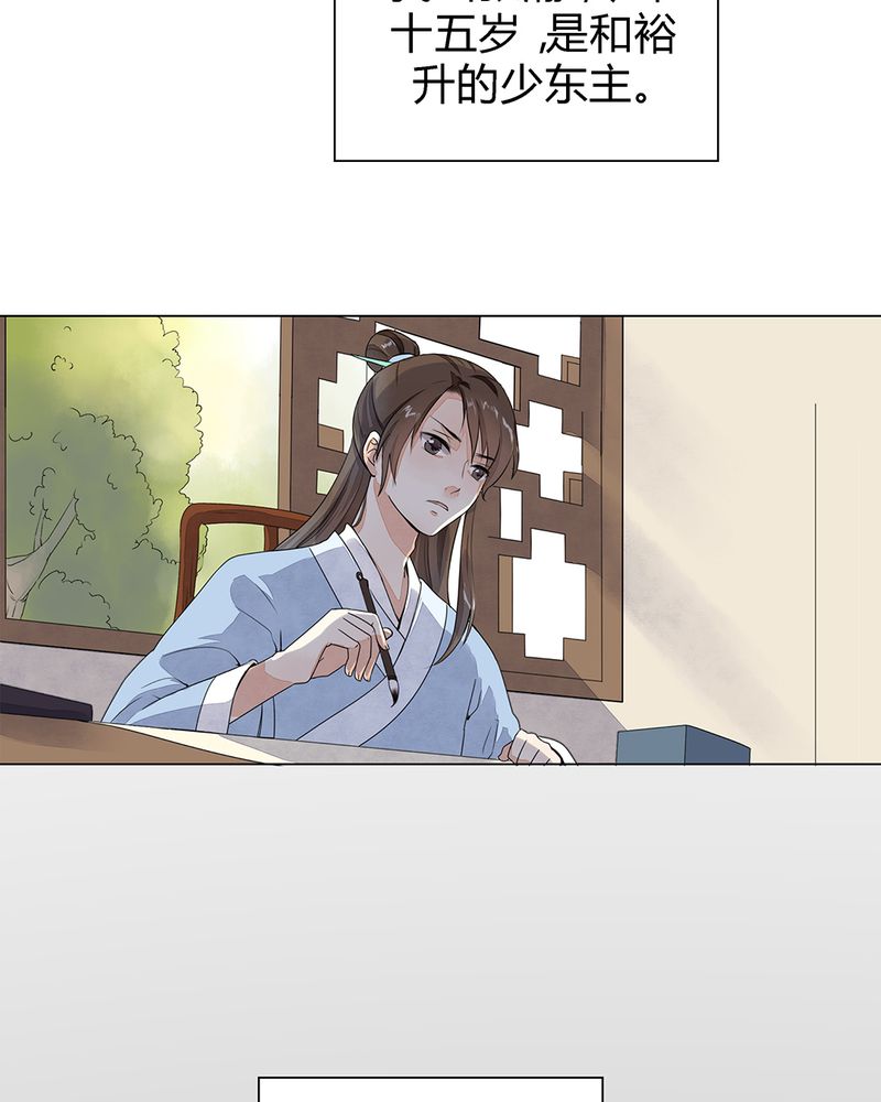 第1章：43
