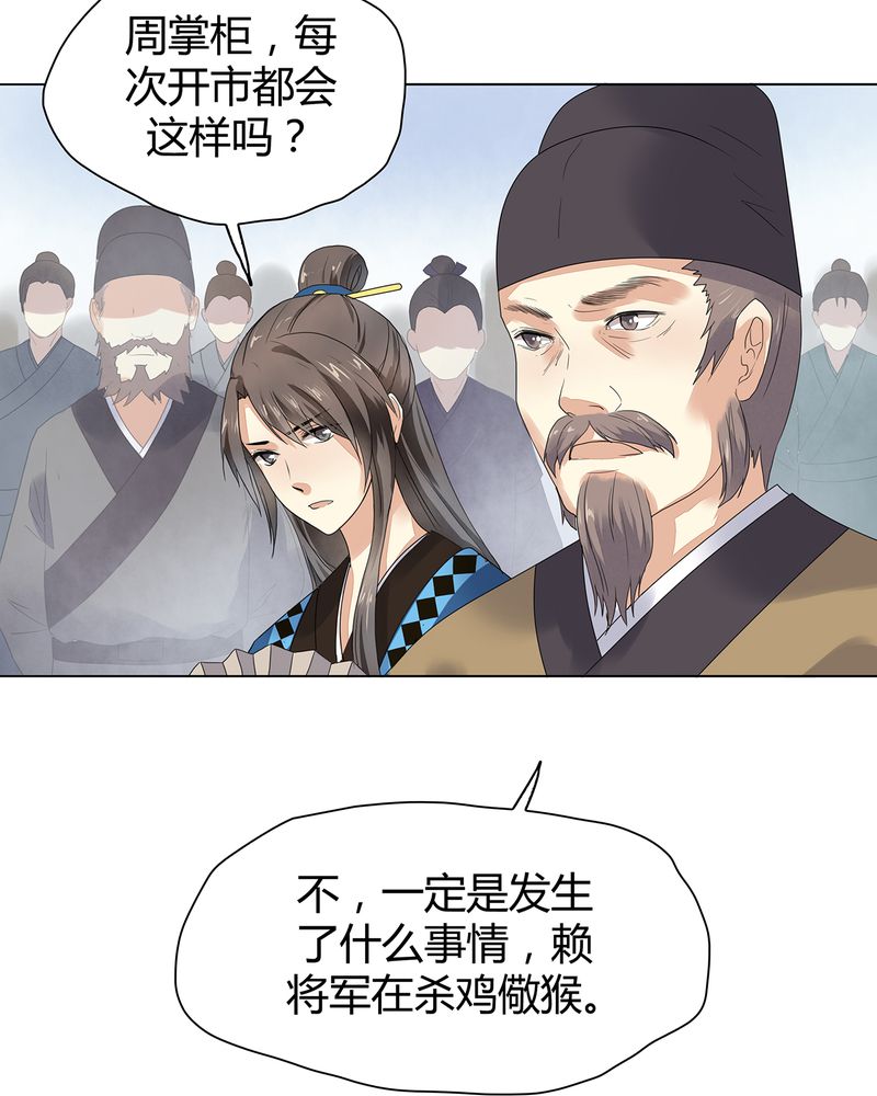 第4章：39