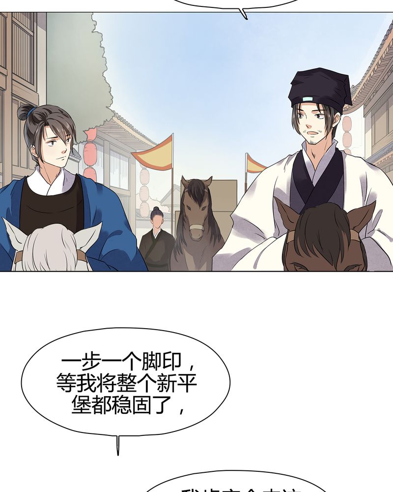 第16章：38
