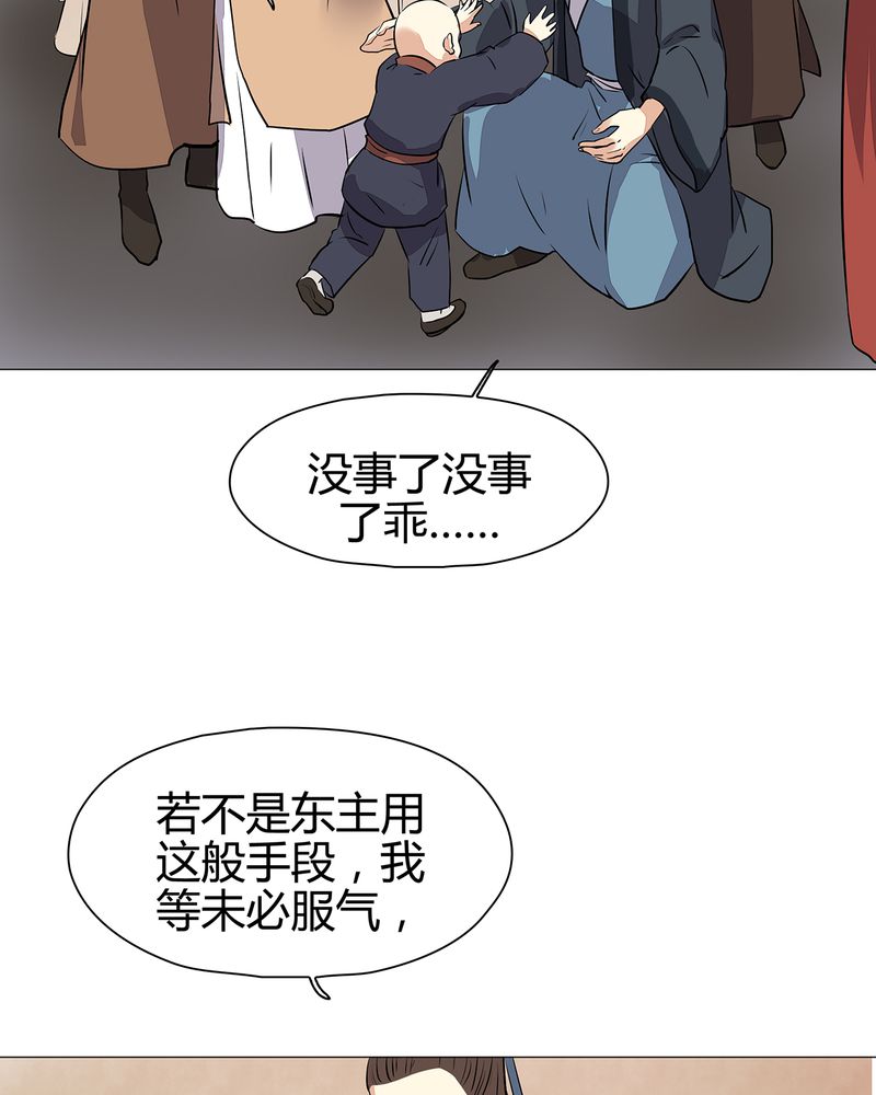 第21章：37